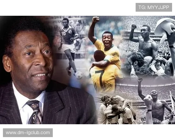 以贝利辉煌足球生涯纪录深度解析世界足球发展历史脉络全景图谱研